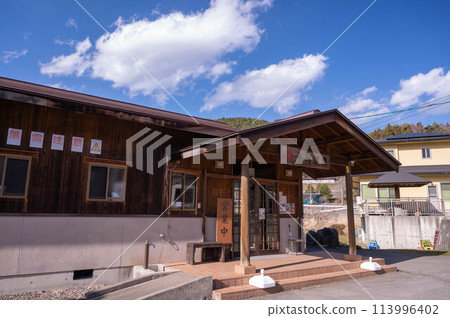 Ooka Onsen Day-trip bathing facility 113996402
