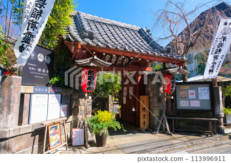 東京都新宿區大岩稻荷雲寺 113996911