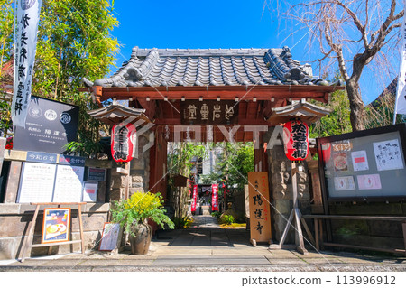 東京都新宿區大岩稻荷雲寺 東京都新宿區大岩稻荷雲寺 113996912