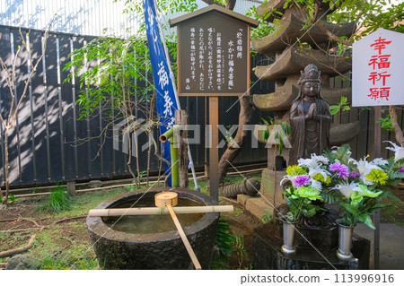 東京都新宿區大岩稻荷吉祥寺水灑福壽菩薩 東京都新宿區大岩稻荷吉祥寺水灑福壽菩薩 113996916