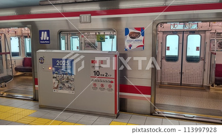 大阪地鐵列車 113997928