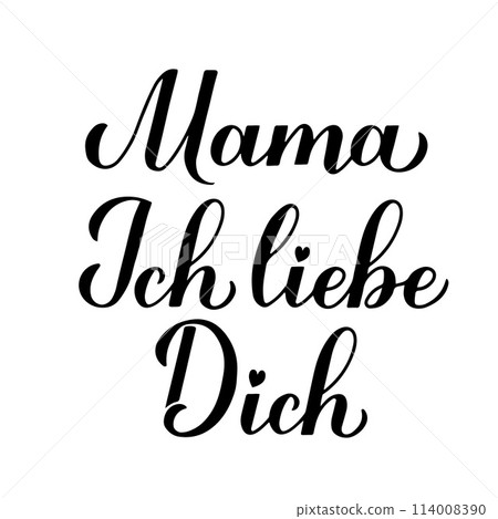 I love you mom calligraphy hand lettering in German. Happy Mothers Day card. Vector template for typography poster, banner, invitation, sticker, etc. I love you mom calligraphy hand lettering in German. Happy Mothers Day card. Vector template for typography poster, banner, invitation, sticker, etc. 114008390
