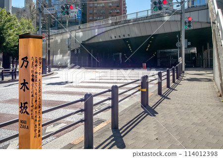 Nogizaka Tunnel, Nogizaka Overpass, Nogizaka Station and Nogizaka Nogizaka Tunnel, Nogizaka Overpass, Nogizaka Station and Nogizaka 114012398