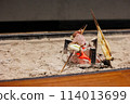 Meat dishes grilled over the hearth 114013699