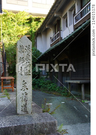 有馬遊仙神社參拜之路 有馬遊仙神社參拜之路 114015178