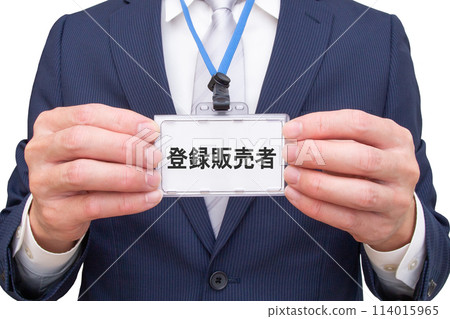 一名持有註冊賣家名牌的男子 一名持有註冊賣家名牌的男子 114015965