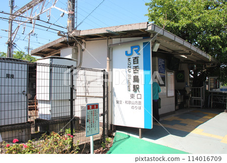 JR阪和線百舌鳥站 114016709
