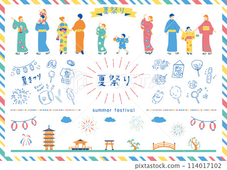 享受夏日祭的人 114017102