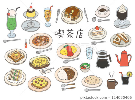 咖啡廳食物插畫集手繪(彩色) 咖啡廳食物插畫集手繪(彩色) 114030406