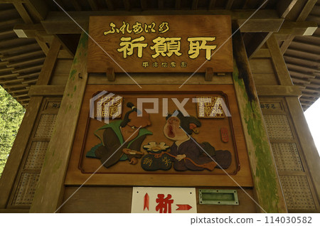 Shinki通行證雙塔 114030582