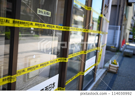 A sinister no entry sign 114030992