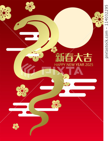 Snake shape on moon new year card Snake shape on moon new year card 114032295