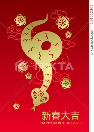 Year of the snake chinese paper cutting 114032302