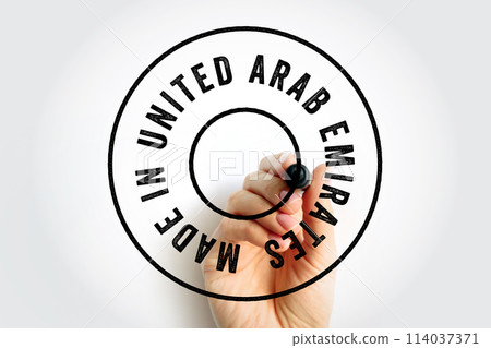 Made in United Arab Emirates text emblem stamp, concept background 114037371