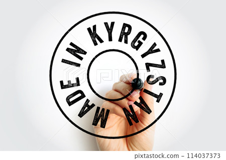 Made in Kyrgyzstan text emblem stamp, concept background 114037373