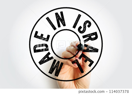 Made in Israel text emblem stamp, concept background 114037378