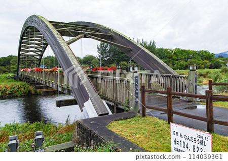 北海道/罕見?欽橋? “南達羅橋”,一座由非洲木材邦戈西製成的木橋(南達羅橋) 北海道/罕見?欽橋? “南達羅橋”,一座由非洲木材邦戈西製成的木橋(南達羅橋) 114039361