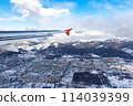Yuzhno-Sakhalinsk, Match 03.2024 Ski resort Mountain Air Resort, Yuzhno-Sakhalinsk, Russia. 114039399