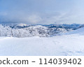 Yuzhno-Sakhalinsk, Match 03.2024 Ski resort Mountain Air Resort, Yuzhno-Sakhalinsk, Russia. 114039402