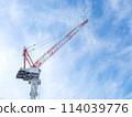 Blue sky and crane 114039776