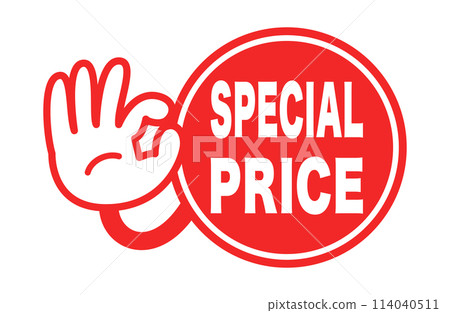 特價：英文廣告流行偶像 114040511