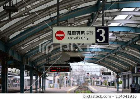 片瀨江之島站下車專用月台 片瀨江之島站下車專用月台 114041916