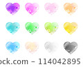 Sparkling Heart (set) 114042895