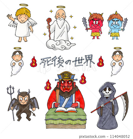 Afterlife character set Afterlife character set 114048052