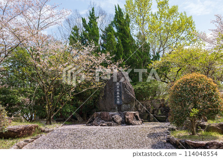 Asahiyama Forest Park Mitoyo City Kagawa Prefecture 114048554