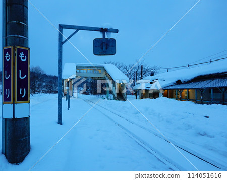 北海道赤平市 JR根室本線門尻站 114051616