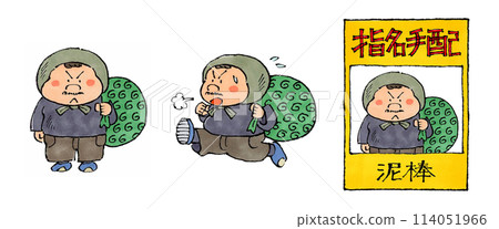 盜賊套裝 盜賊套裝 114051966