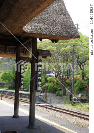 Yunokami Onsen Station Yunokami Onsen Station 114058927