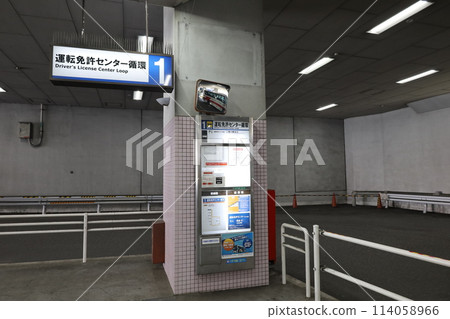 [橫濱]相鐵線二俁川站北口巴士總站駕駛執照中心循環巴士站 114058966