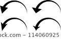 Arrow 114060925