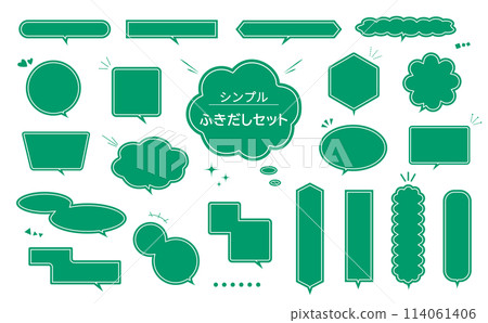 Simple green speech bubble set_double line 114061406