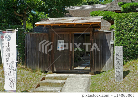 Former Tajima Family Residence of Sakura Samurai Residence [Sakura City, Chiba Prefecture] 114063005