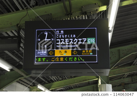 Cosmo Square bound, electronic signboard (Bentencho Station) / 3-chome Namiyoke, Minato-ku, Osaka City, Osaka Prefecture Cosmo Square bound, electronic signboard (Bentencho Station) / 3-chome Namiyoke, Minato-ku, Osaka City, Osaka Prefecture 114063047