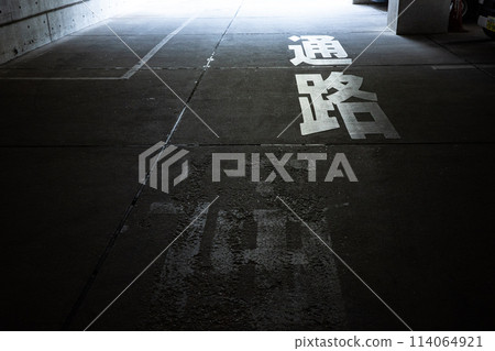 停車場過道標有“過道” 114064921