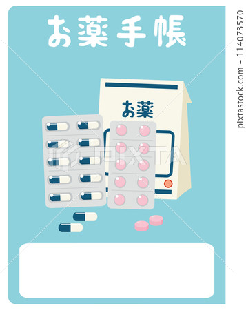 藥物筆記本 114073570