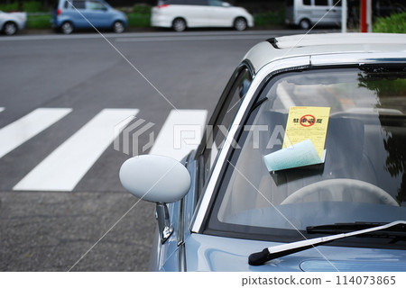 Violation ticket 114073865
