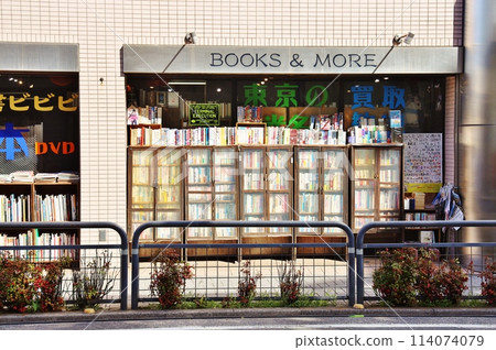 Shimokitazawa Antique Bookstore Shimokitazawa Antique Bookstore 114074079
