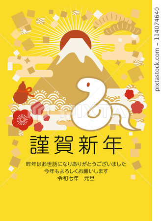 帶有蛇和富士山插圖的垂直 2025 年新年賀卡 114074640