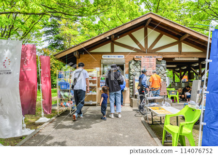 野島公園,神奈川縣橫濱市的公園 野島公園,神奈川縣橫濱市的公園 114076752