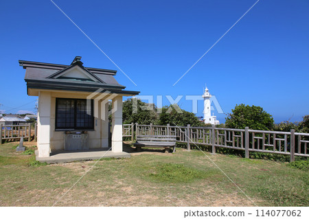 Daiozaki Lighthouse Daiozaki Lighthouse Daio Town, Mie Prefecture Yamansan Park Ise Bay Pacific Ocean Prefectural Nakiri Fishing Port Nakiri Kuki Castle Ruins 114077062