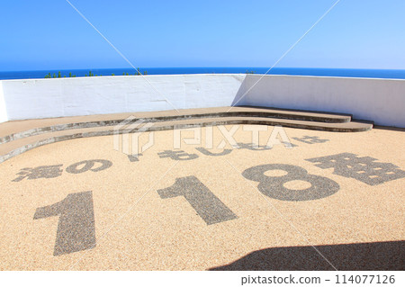 Daiozaki Lighthouse Daiozaki Lighthouse Daio Town, Mie Prefecture Yamansan Park Ise Bay Pacific Ocean Prefectural Nakiri Fishing Port Nakiri Kuki Castle Ruins 114077126