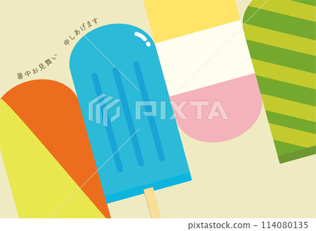A refreshing summer greeting card with ice cream A refreshing summer greeting card with ice cream 114080135