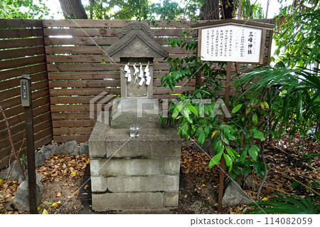 Mitsumine Shrine, a shrine within the grounds of the guardian deity Hikawa Shrine [Kawaguchi City, Saitama Prefecture] 114082059