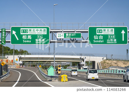 東北高速公路桑織交會處下線 東北高速公路桑織交會處下線 114083266