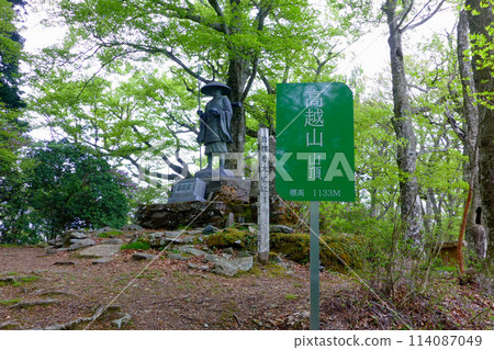 Statue of Kobo Daishi Kukai on the summit of Mount Takakoshi 114087049