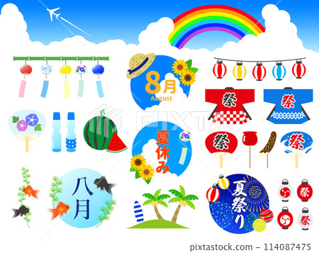 夏季材料集 114087475